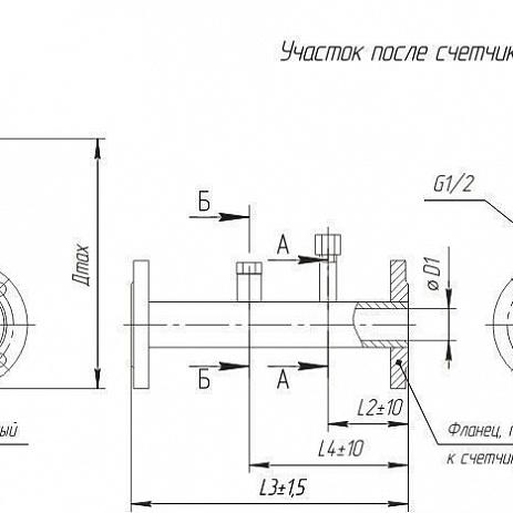 Комплект прямых участков КПУ (для счетчиков RVG, RABO, CГ, TRZ)